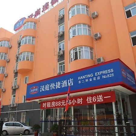 Hanting Hotel Xi'An Npu 2Nd Branch Zewnętrze zdjęcie