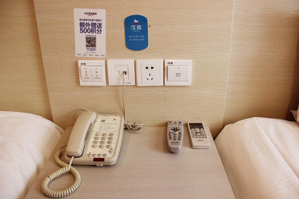Hanting Hotel Xi'An Npu 2Nd Branch Pokój zdjęcie