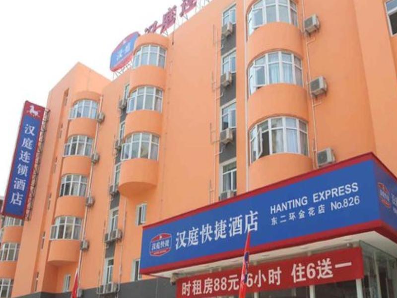Hanting Hotel Xi'An Npu 2Nd Branch Zewnętrze zdjęcie