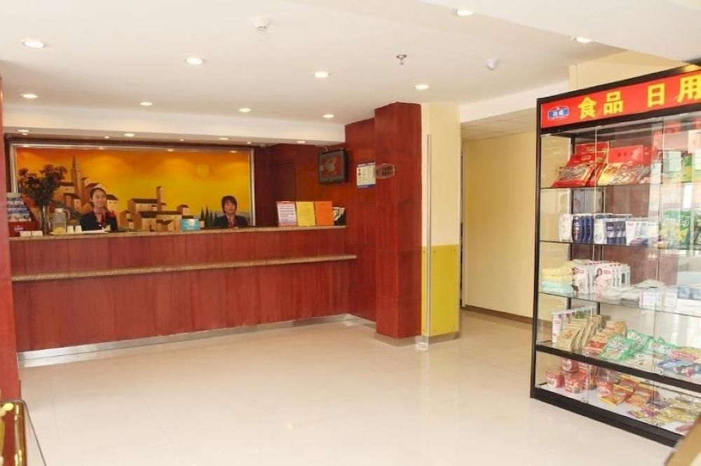 Hanting Hotel Xi'An Npu 2Nd Branch Zewnętrze zdjęcie